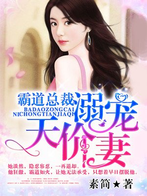 天生一对by欲晓百度云