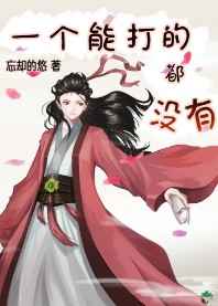 刘德华演过的电影