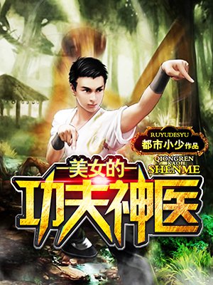 武汉人福