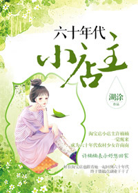 痒痒刑靴