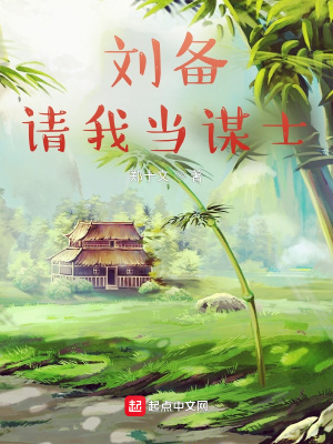 日冕之恋第二部