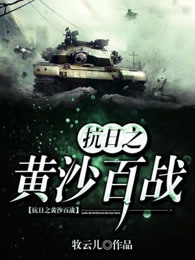母亲5免费完整版中文版