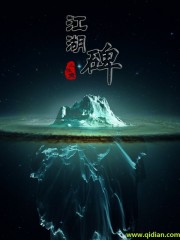 快穿之肉肉肉掠夺hhh