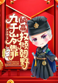 越来越欠C了小东西