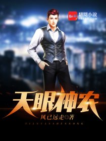斗罗网