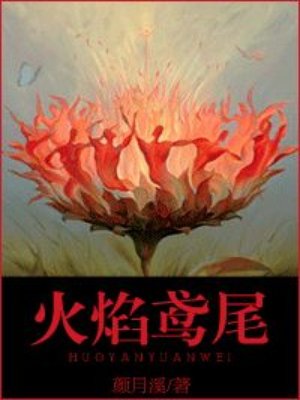 肛奸小说