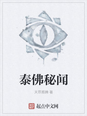备胎他人设崩了[快穿]格格党