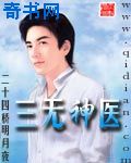 厚颜无耻中文电影完整版在线观看