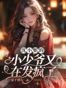 杨光的夏天