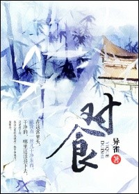 风流保姆小说全集