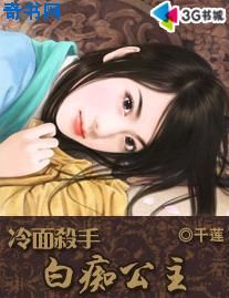 给女生口