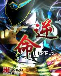 太古神帝 小说