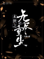 战玲珑2