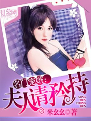 花妃子直播平台