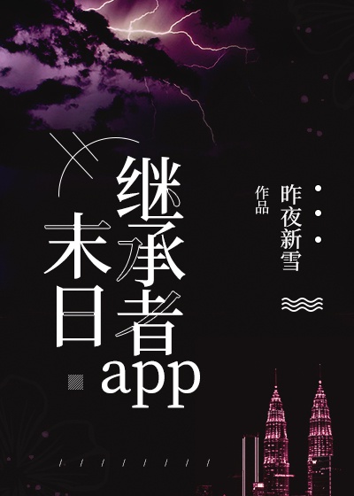 迪卢克x凯亚车