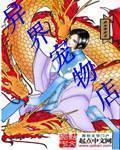 野马在线视频点击进入