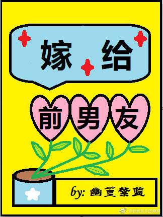 水蜜少女漫画