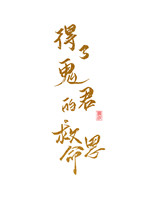 高压监狱电影在线播放观看