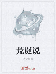 长月烬明电视剧全集免费观看