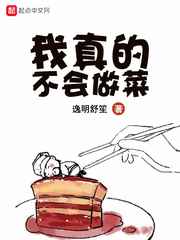 狼夫