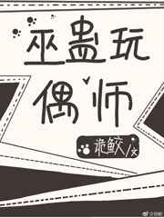 御宅屋高辣肉np