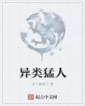 b站宅舞20分钟资源