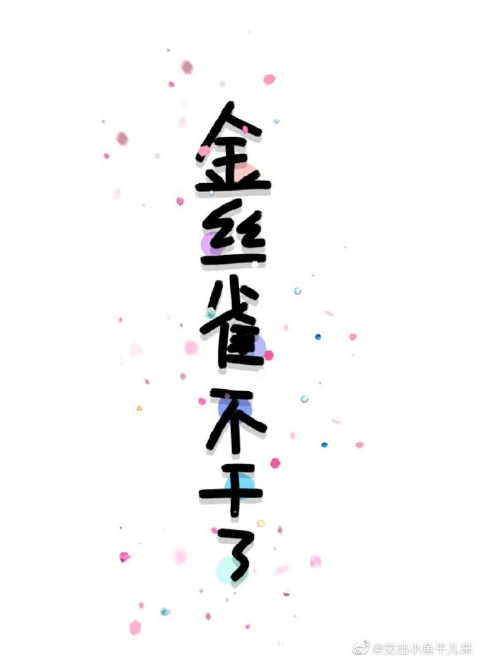女妖面纱