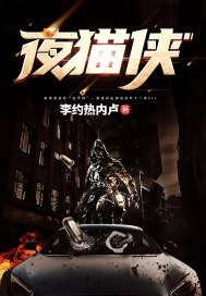 小杰与慧林乱小说在线阅读