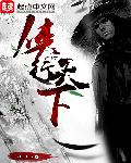 有妖气漫画网