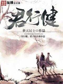 与君初相识配音演员表