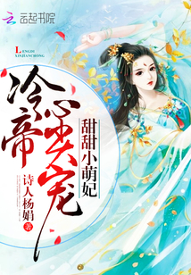 河北菜花番号