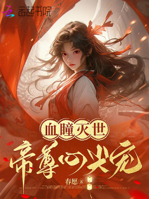 我被三个人同时舔吃b