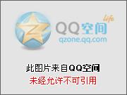流星蝴蝶剑小蝶被玷污