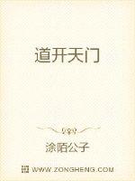 尾行游戏