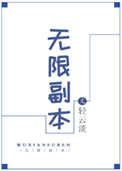 纳什维尔时间