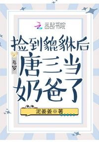 极品王侯txt全集下载