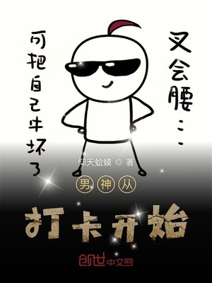 完美看看