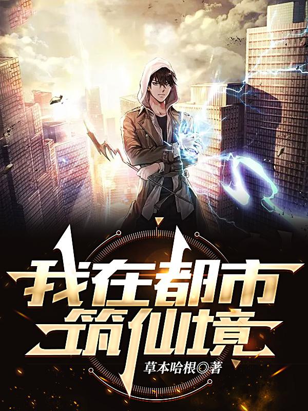 美丽人生韩剧