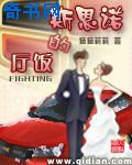 媚者无疆小说完整版资源