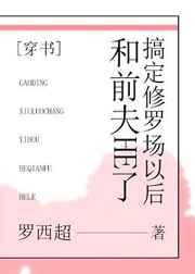 小说百度云