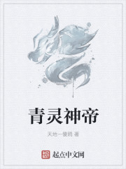 余罪3在线