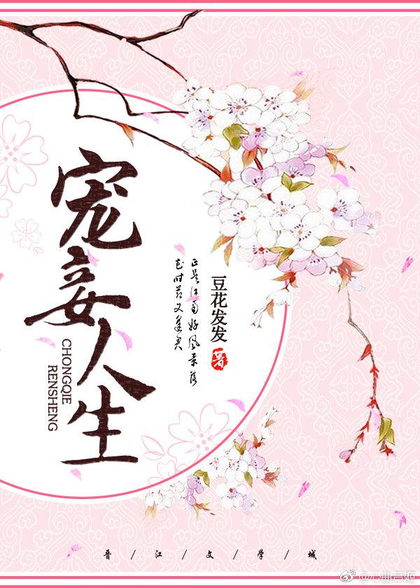 想要了是不是