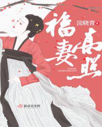亚洲美女网