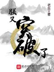 护士寂寞自我安慰