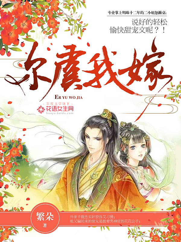 斗破苍穹第5季24集