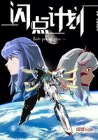 365天第三季
