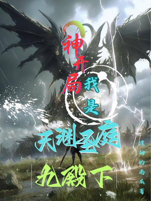 家有王妃初长成