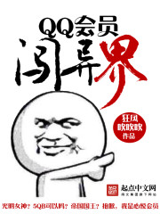 牙医姐妹电影