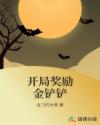 军式霸宠:悍妻太难训