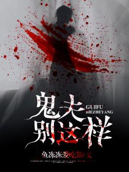 秦立楚清音全文完整版